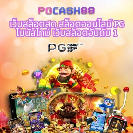 fox888 pantip