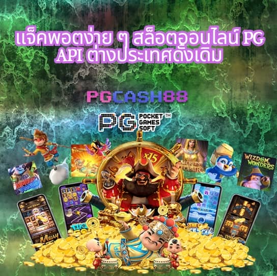 fox888 pantip